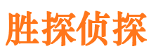 天山调查公司